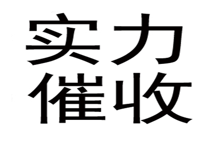 合伙生意起纠纷，债主上门要账起冲突