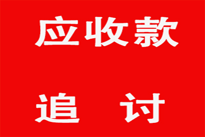 欠款五万未归还可能面临何种刑罚